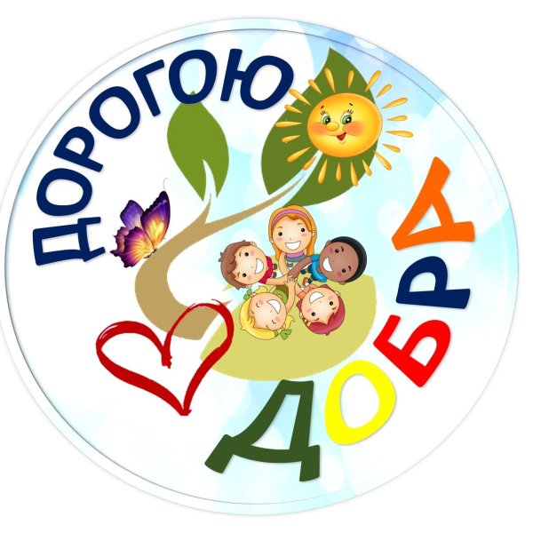 Эмблема волонтерского отряда