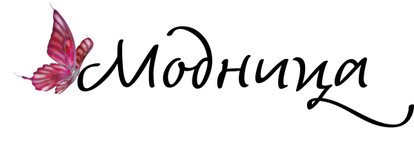 Красивые надписи без фона