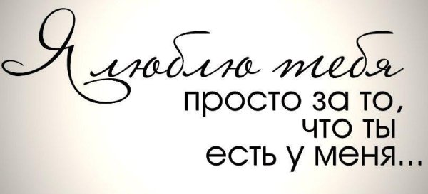 Красивые фразы дляестры