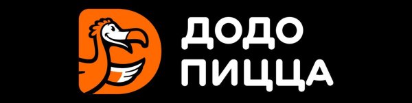 Пиццерия Додо логотип