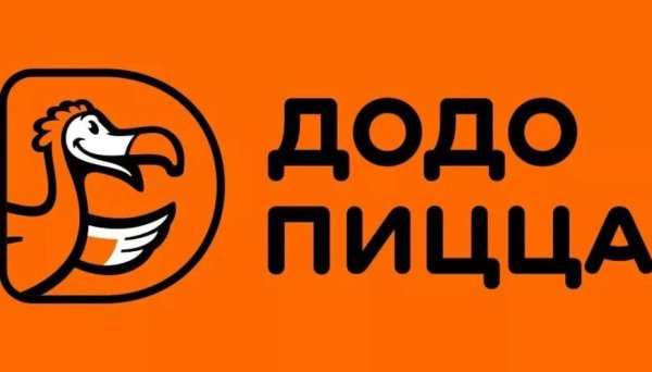 Додо пицца лого