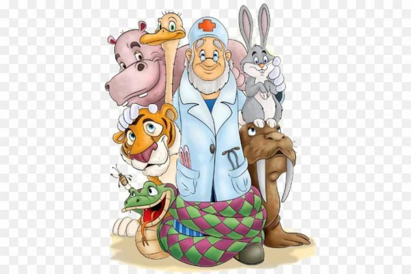 Доктор Айболит и звери