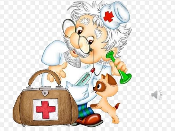 Айболит для детей