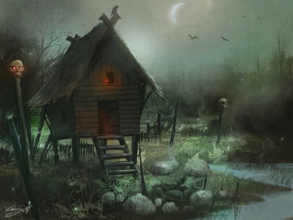 Ведьмин дом фэнтези