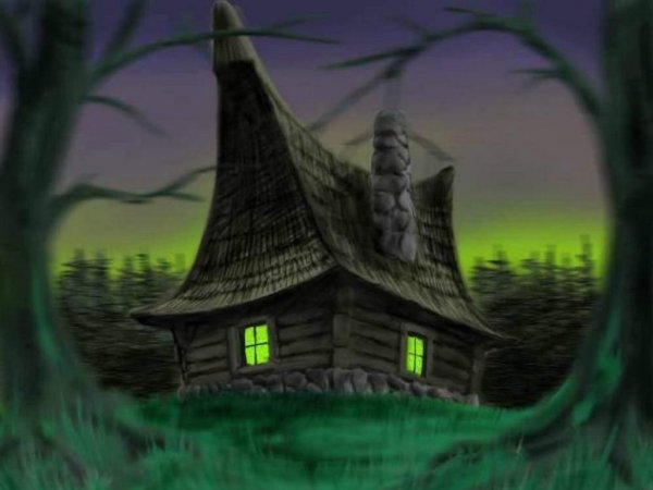 Избушка в дремучем лесу