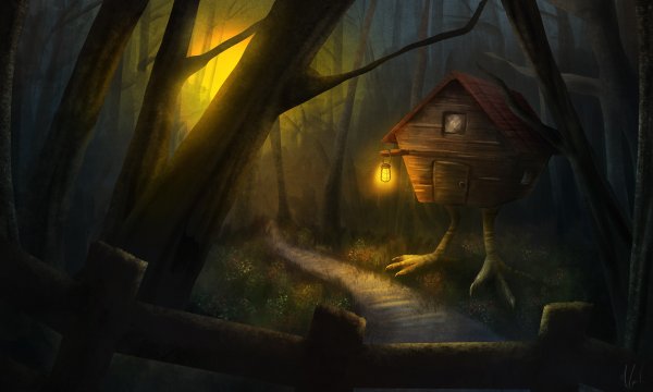 Избушка на курьих ножках и баба Яга