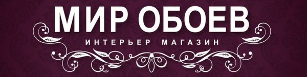 Логотип магазина обоев