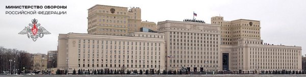 Здание НЦУО МО РФ