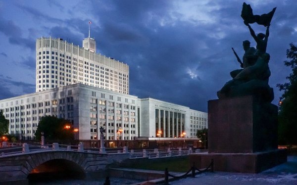 Дом правительства Российской Федерации