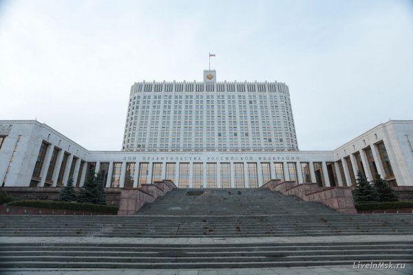 Белый дом в Москве