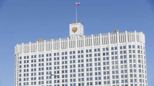 Дом правительства Российской Федерации 2020