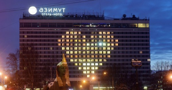 Гостиница Азимут Санкт-Петербург