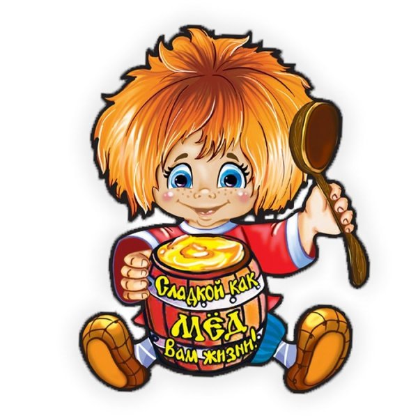 Домовой мультяшный