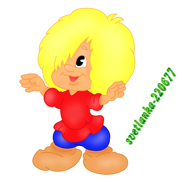 Домовёнок Кузя на прозрачном фоне иллюстрации