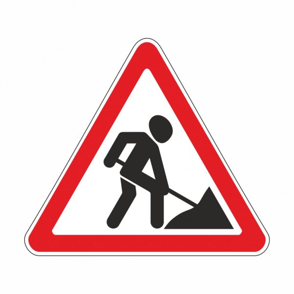 Предупреждающие знаки дорожные работы