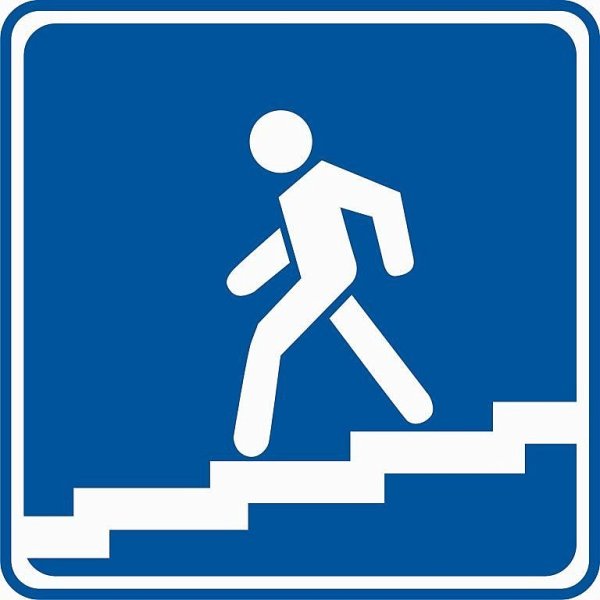 Подземный переход знак для детей