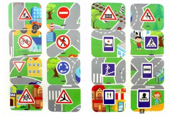 Карточки ПДД для детей
