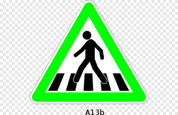 Пешеходные знаки