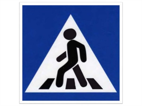 Дорожный знак Зебра