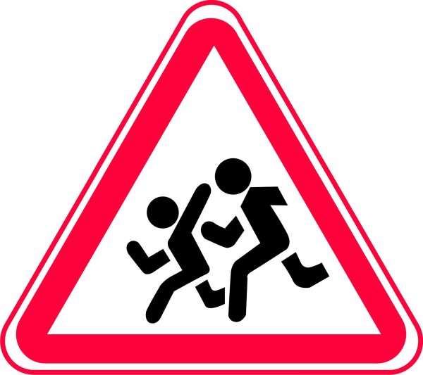 Знаки для пешеходов