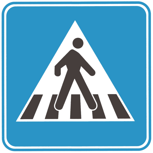Знак пешеходный переход