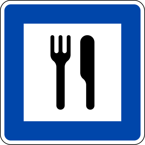 Знак пункт питания