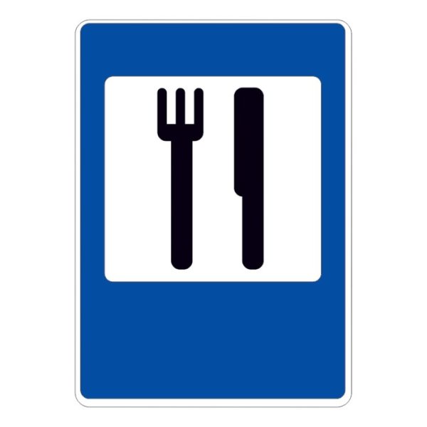 Дорожный знак 7.7 пункт питания