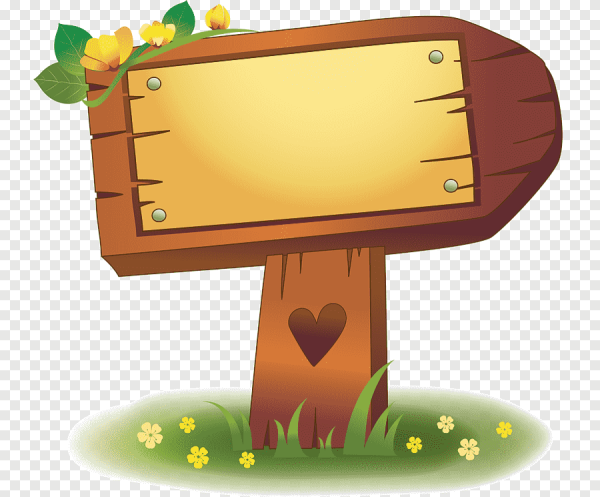 Указатель для детей