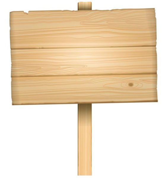 Деревянная доска для надписи