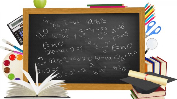 Школьная доска