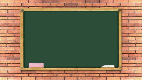 Школьная доска