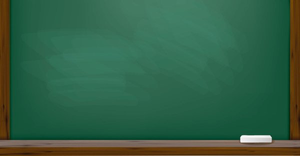 Школьная доска