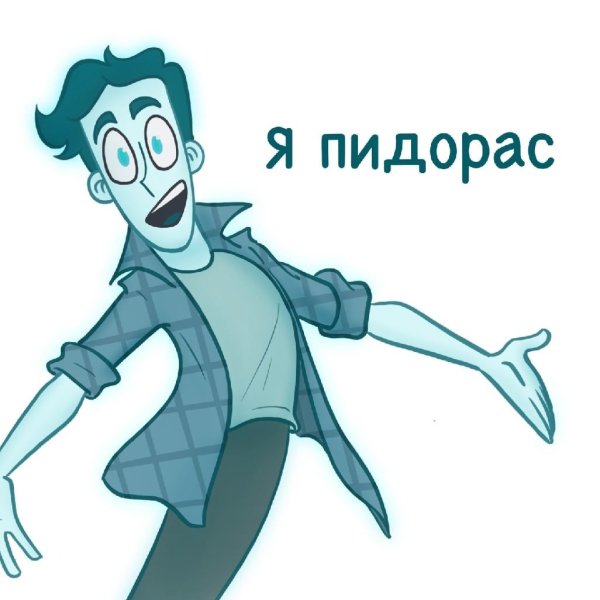 Призраки из духа моей общаги