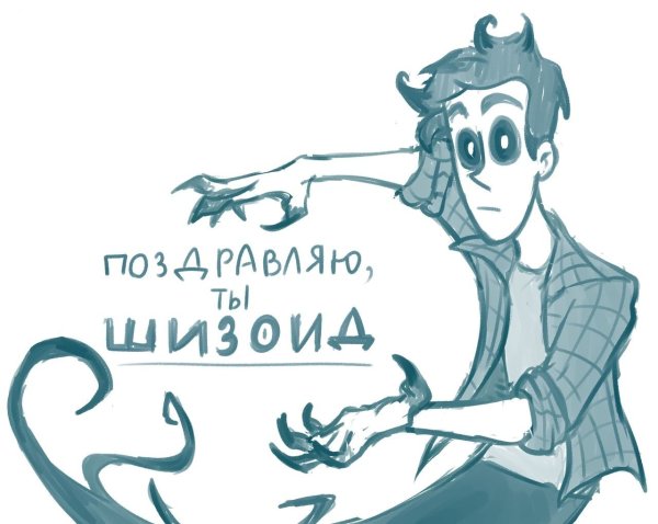 Дух моей общаги мемы