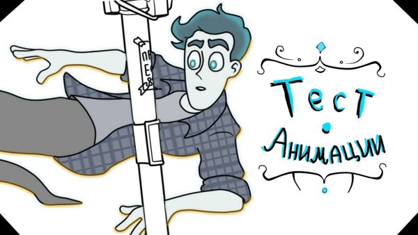 Дух моей общаги надпись