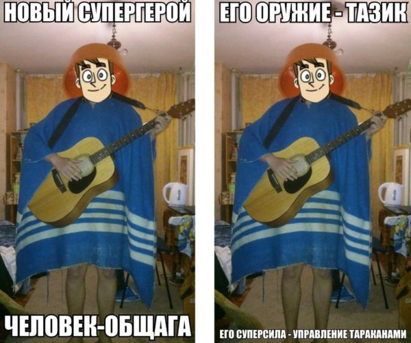 Косплей дух моей общаги