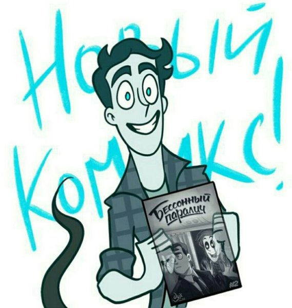 Плакат из дух моей общаги