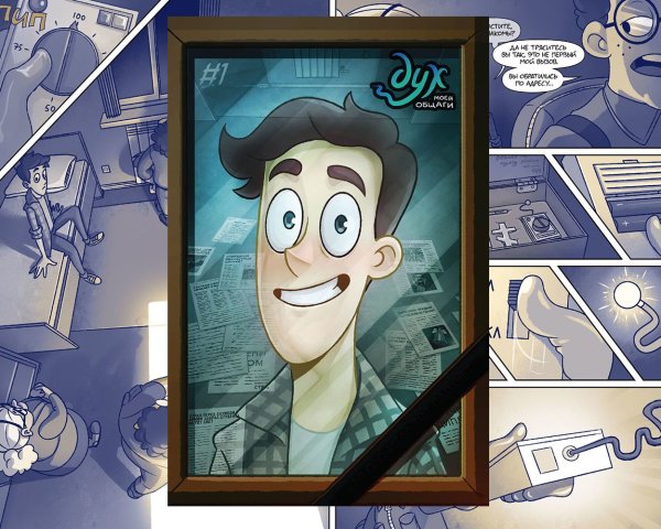 Олежа дух моей общаги