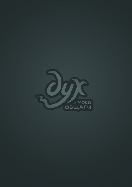 Дух моей общаги значки