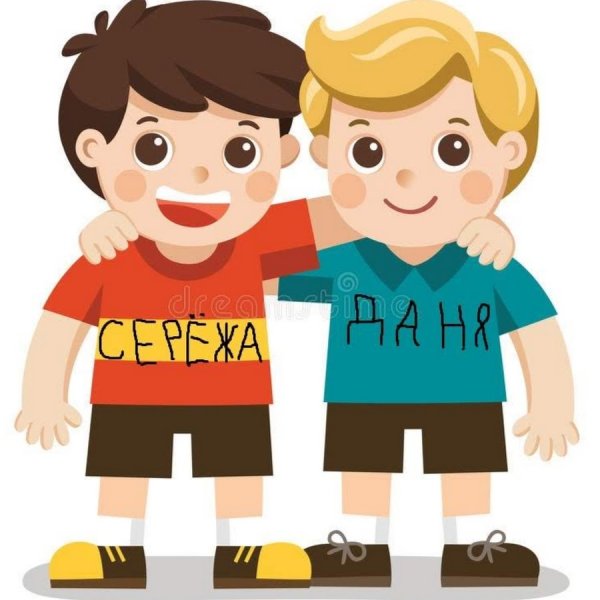 Два мальчика на белом фоне