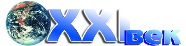 XXI век - логотип