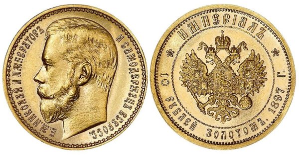 Империал (10 рублей золотом) Екатерины II