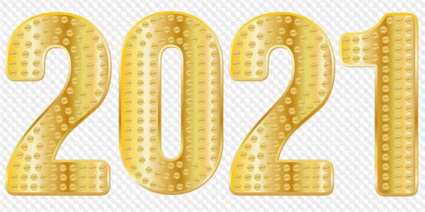 Золотые цифры 2021