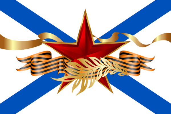 23 Февраля Военная символика