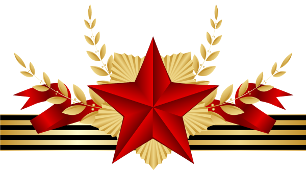 23 Февраля день защитника Отечества