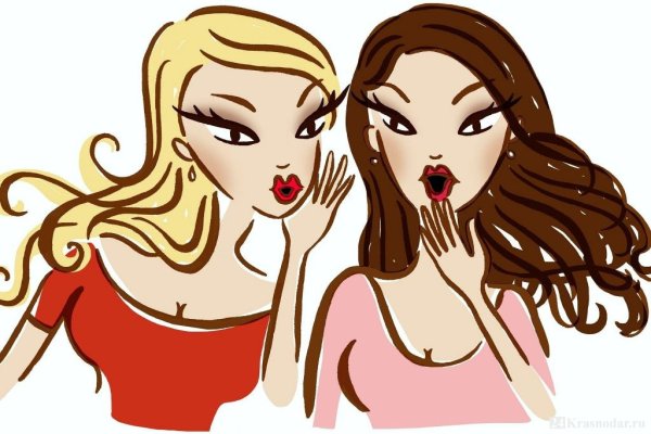 Сплетницы подружки