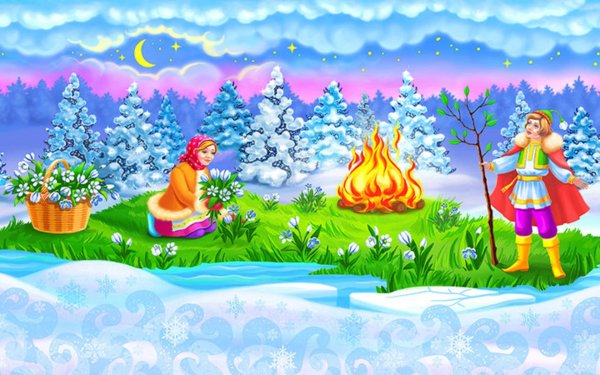 Картинки к сказке 12 месяцев для детей