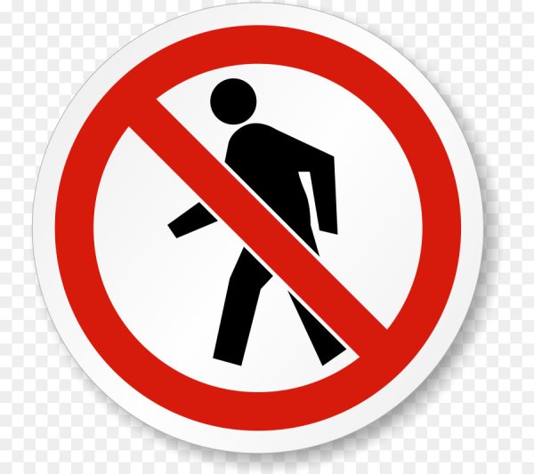 Дорожный знак проход запрещен