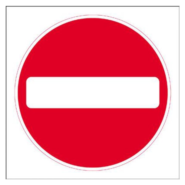 Знаки кирпич и движение запрещено