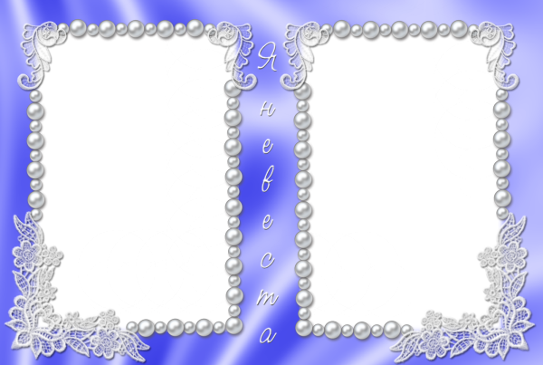 Рамка для двух фотографий